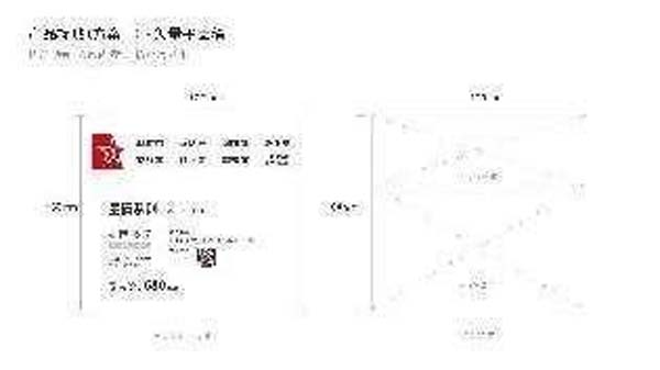 大將軍陶瓷全案：戰略落地一年，招商200+，金額破億元