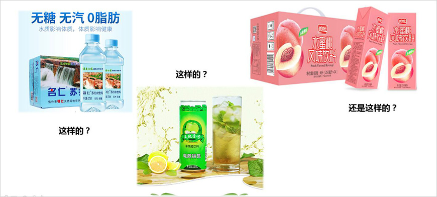 當你挑選飲料時，更喜歡？