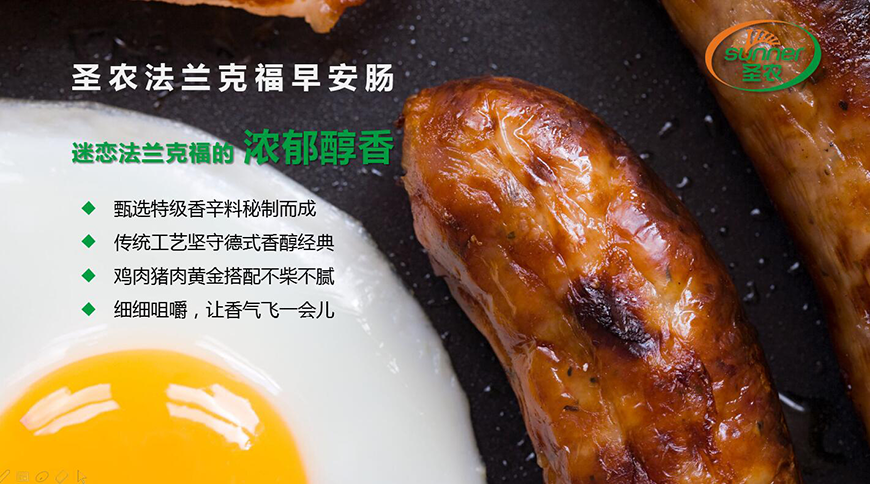 早安腸產(chǎn)品訴求提煉