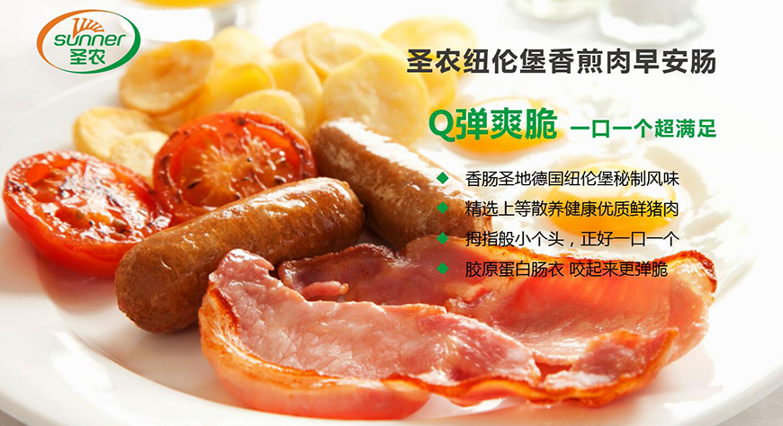 早安腸產(chǎn)品訴求提煉