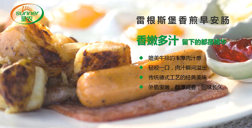 早安腸產(chǎn)品訴求提煉