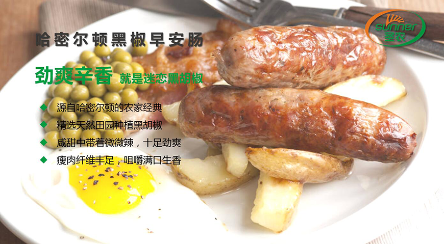 早安腸產(chǎn)品訴求提煉