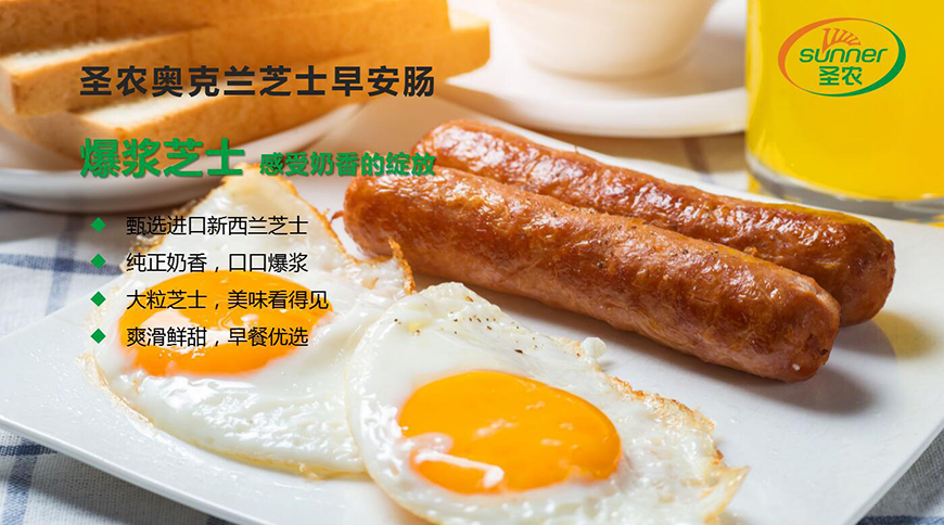 早安腸產(chǎn)品訴求提煉