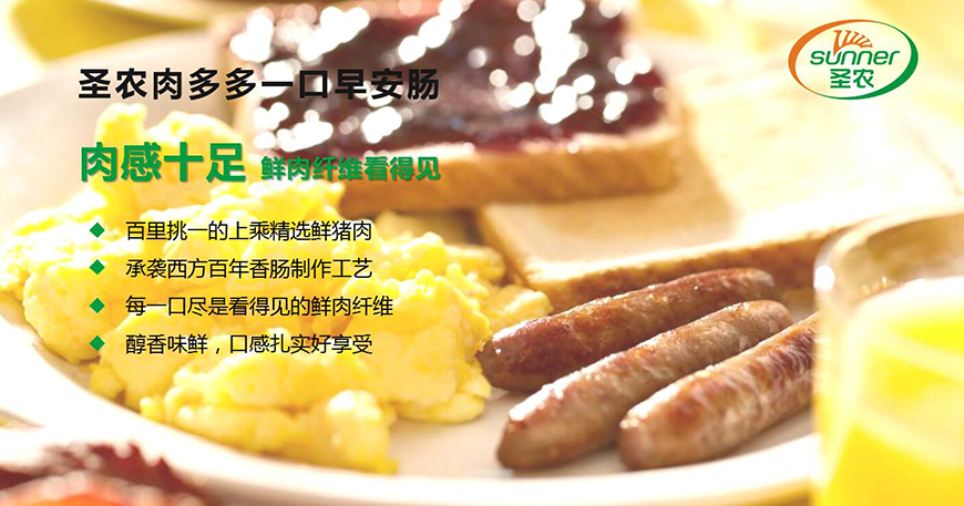 早安腸產(chǎn)品訴求提煉